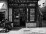 My Lisbon story